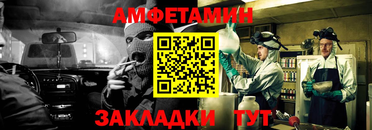 Воскресенск  Amphetamine  Вход с VPN  АМФЕТАМИН 98% 