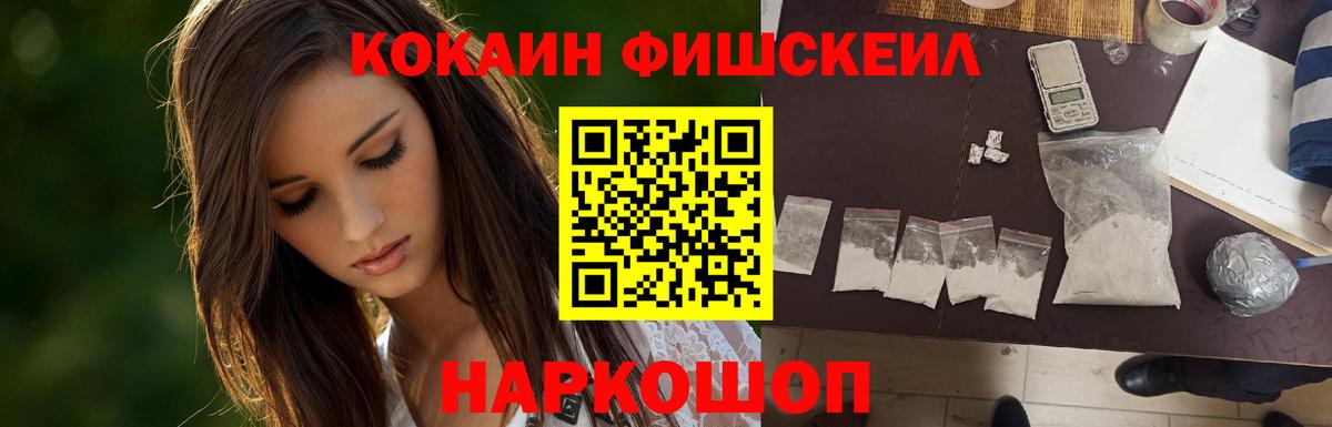 Воскресенск  Cocaine Боливия  Кокаин  Вход с VPN  Cocaine 98% 