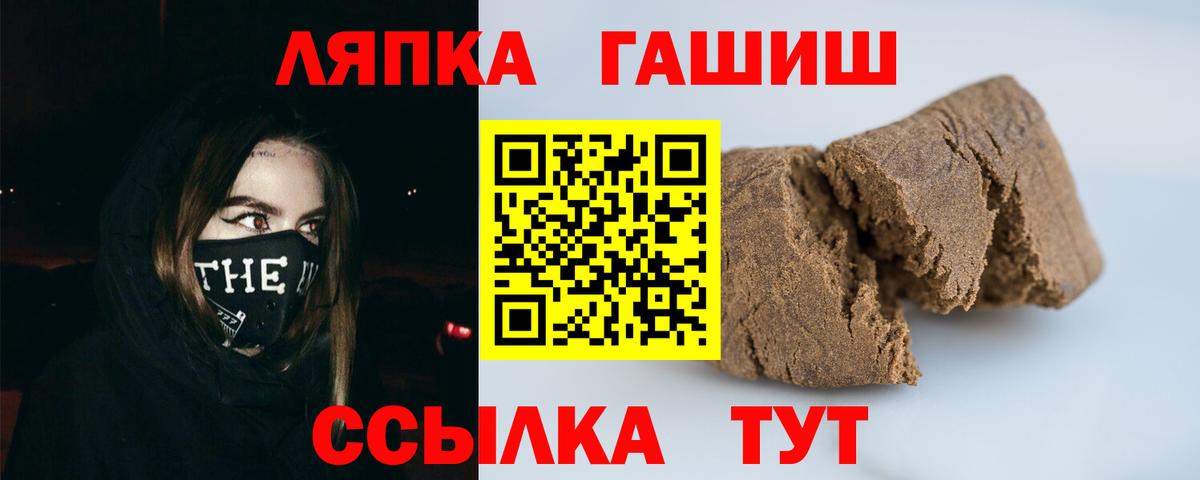 Гашиш  ГАШИШ AMNESIA HAZE  Вход с VPN  ГАШИШ AMNESIA HAZE  Воскресенск 