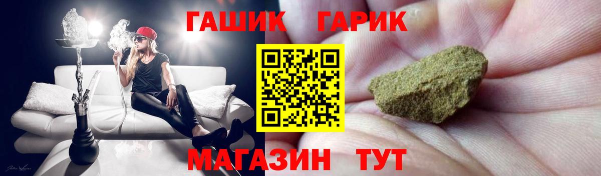 ГАШ 40% ТГК Воскресенск