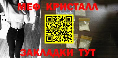 прущий лед Ангарск