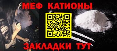 кокс Анапа