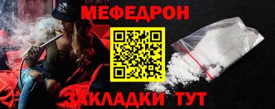 мефедрон мука Анжеро-Судженск