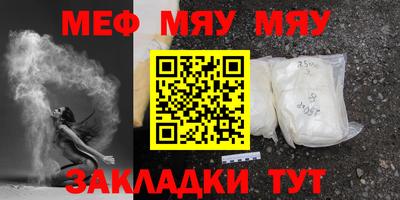 мефедрон мука Анжеро-Судженск