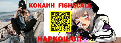 кокс Анапа