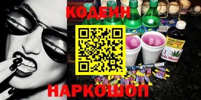 кокс Анапа