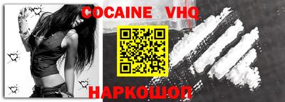 прущий лед Ангарск