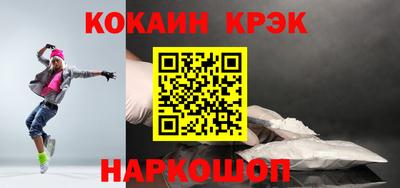 прущий лед Ангарск