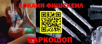 прущий лед Ангарск