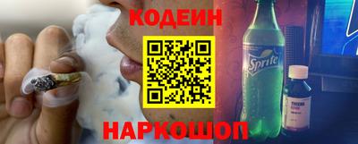 прущий лед Ангарск