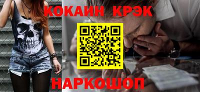 прущий лед Ангарск