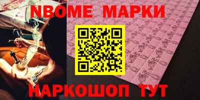 мефедрон мука Анжеро-Судженск