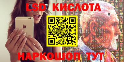 прущий лед Ангарск