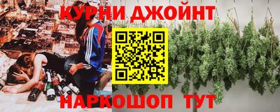прущий лед Ангарск