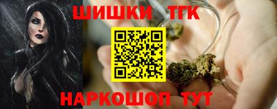 прущий лед Ангарск