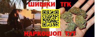 кокс Анапа