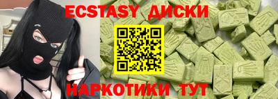 мефедрон мука Анжеро-Судженск