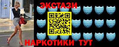 кокс Анапа