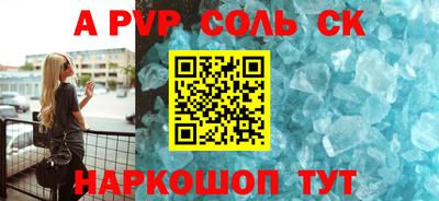 прущий лед Ангарск