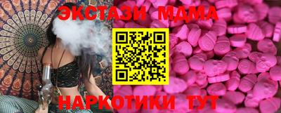 мефедрон мука Анжеро-Судженск
