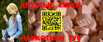 кокс Анапа