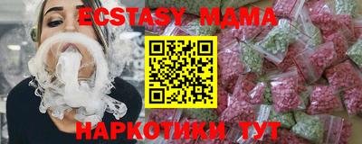 мефедрон мука Анжеро-Судженск