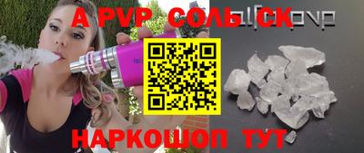 мефедрон мука Анжеро-Судженск