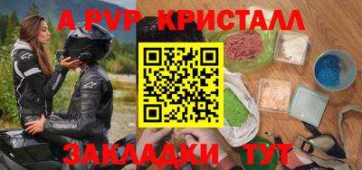 прущий лед Ангарск