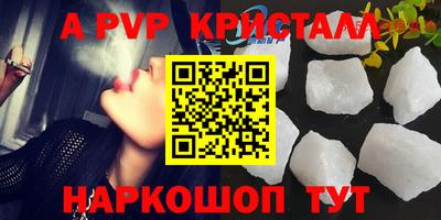 кокс Анапа