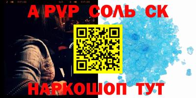 мефедрон мука Анжеро-Судженск