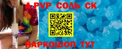 мефедрон мука Анжеро-Судженск