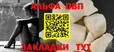 прущий лед Ангарск