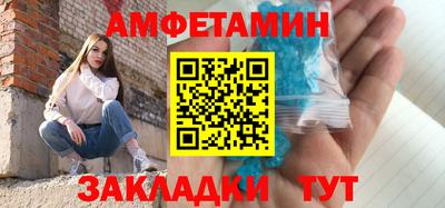 прущий лед Ангарск