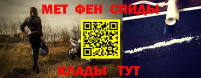 мефедрон мука Анжеро-Судженск