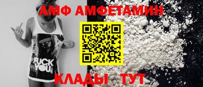 мефедрон мука Анжеро-Судженск
