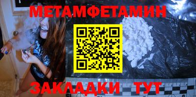 мефедрон мука Анжеро-Судженск
