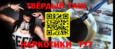 кокс Анапа