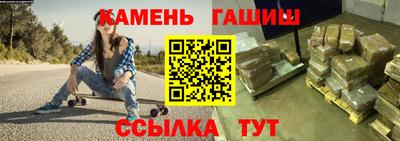 кокс Анапа