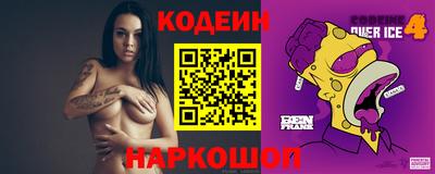 кокс Анапа