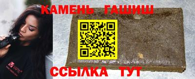 кокс Анапа