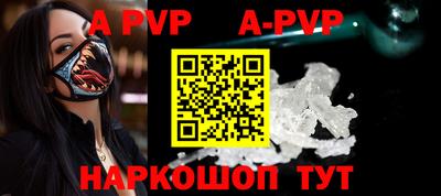 мефедрон мука Анжеро-Судженск