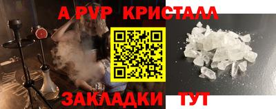 прущий лед Ангарск