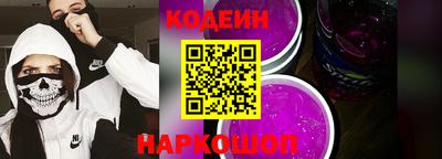 прущий лед Ангарск