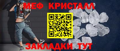кокс Анапа