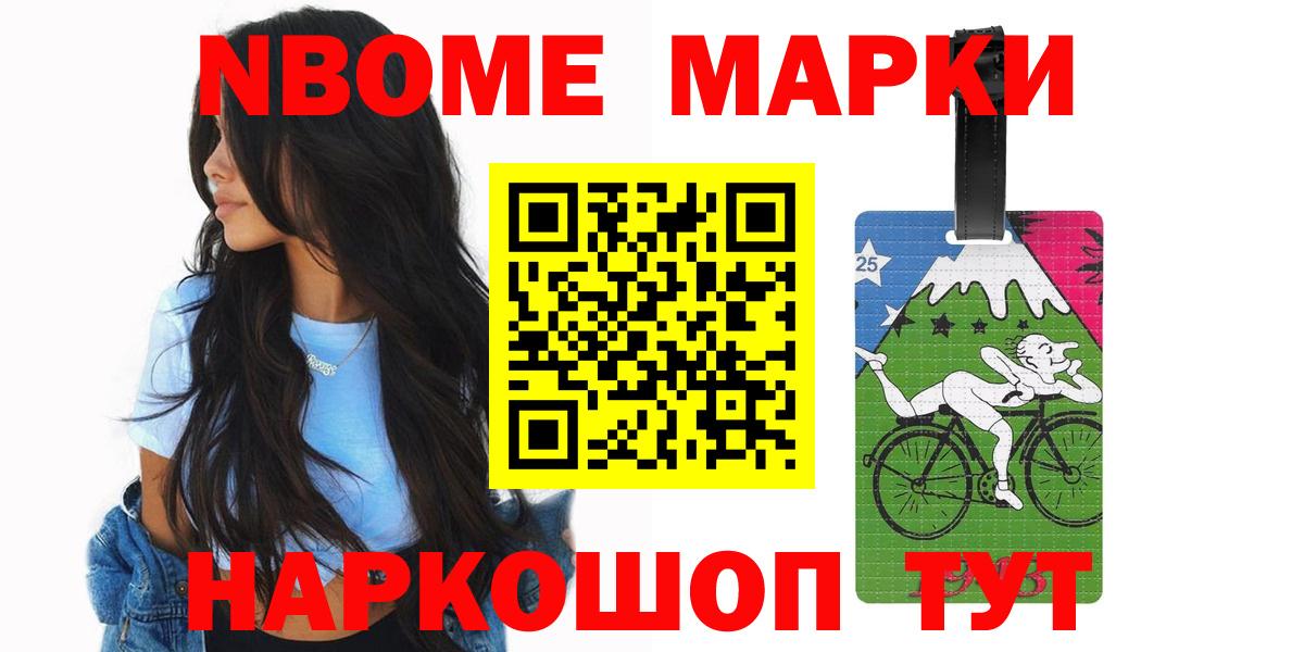 LSD-25 экстази кислота  Вход с VPN  Воскресенск  LSD-25 экстази кислота 
