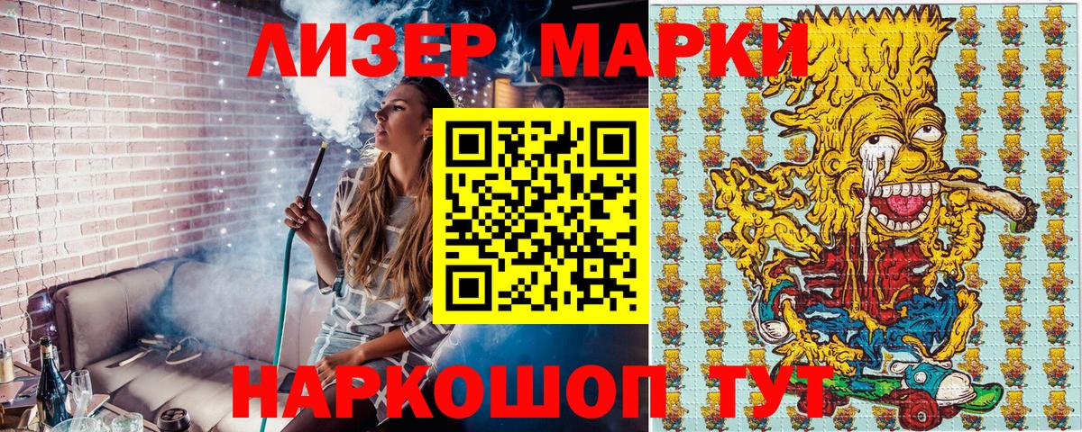 Марки N-bome  Марки NBOMe 1,5мг  Вход с VPN  Воскресенск 