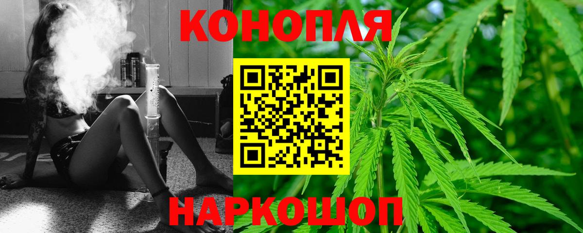МАРИХУАНА VHQ Воскресенск