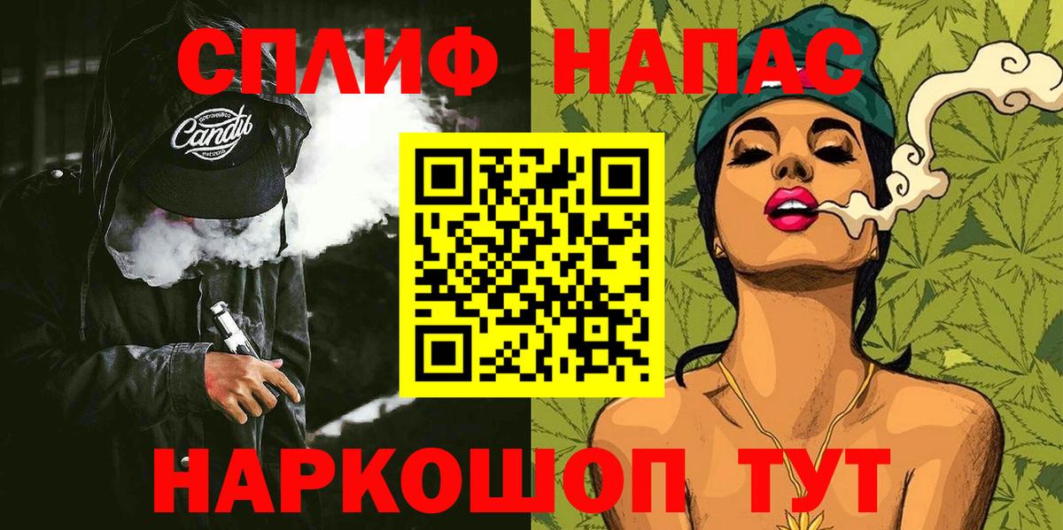 Каннабис тримм  МАРИХУАНА семена  Бошки Шишки Ganja  Вход с VPN  Воскресенск 